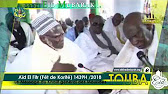 Korité 2018 à la grande Mosquée de Touba discours de Serigne Mountakha MBACKE Khalif général