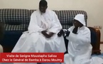 Hommage à Serigne Moustapha Saliou par Cheikh Ahmadou Kara Mbacké